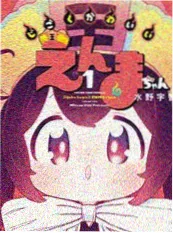大雄的宇宙小战争 2022 电影封面