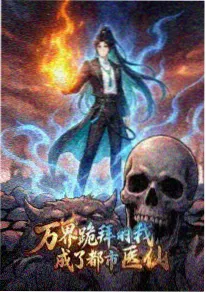 大雄与天空的理想乡 电影封面
